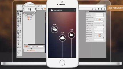 H5页面制作免费工具大集合 零门槛创作，赋能研发与营销