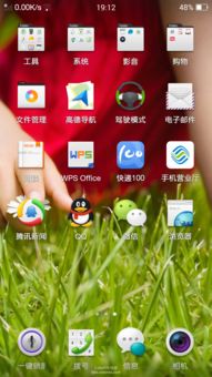 我的桌面我做主 COLOROS单层桌面简洁实用整理攻略