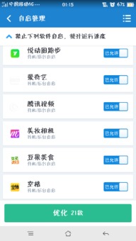 请不要让老用户心凉——关于「希望系统优化与大白条功能一同解决」的强烈诉求