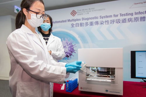 理大研发全球最全面自动快速诊断系统 一小时识别40种病原体，包括新冠病毒